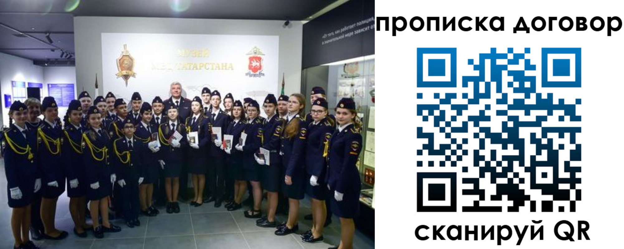 временная регистрация госуслуги в Агиделе